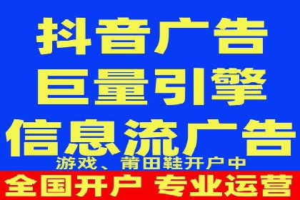 信息流营销案例分析：电商平台的流量运营策略